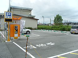 豊栄駅前ふれあい駐車場