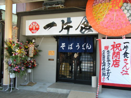 レンタサイクルステーション