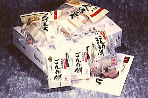 ごん作もちセット